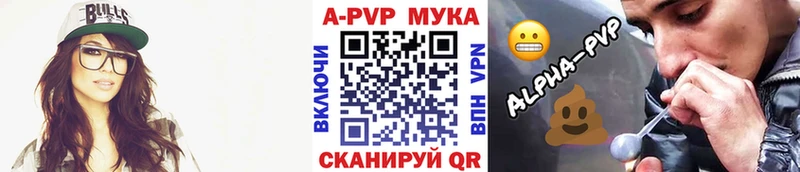 Наркошоп купить Канабис A PVP Гашиш АМФЕТАМИН МЕФ Пыть-Ях