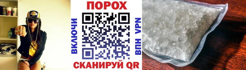 АМФЕТАМИН 98%  Купить закладки  Пыть-Ях 