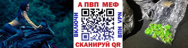 Alpha PVP VHQ Купить закладки Пыть-Ях