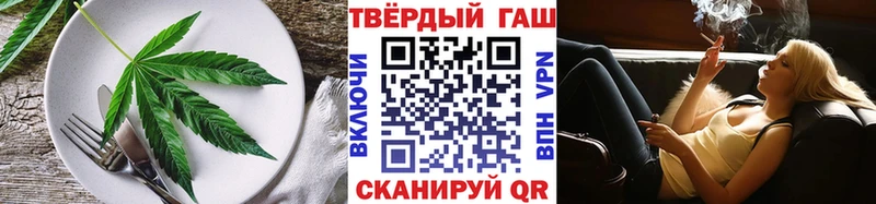 Cannafood конопля  Купить где  Пыть-Ях 