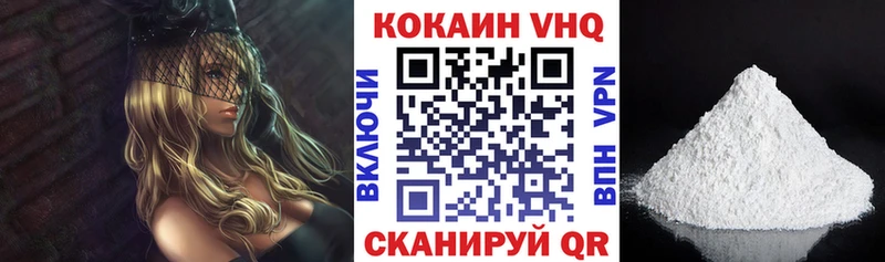 COCAIN Columbia  Купить закладки  Пыть-Ях 