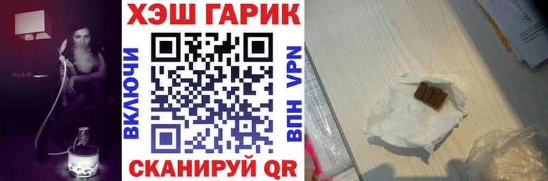 Купить закладки Пыть-Ях ГАШИШ Premium