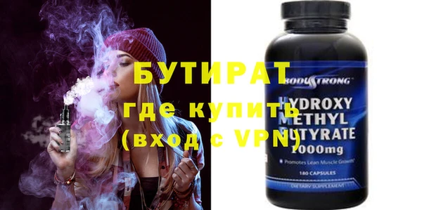 твердый Краснотурьинск