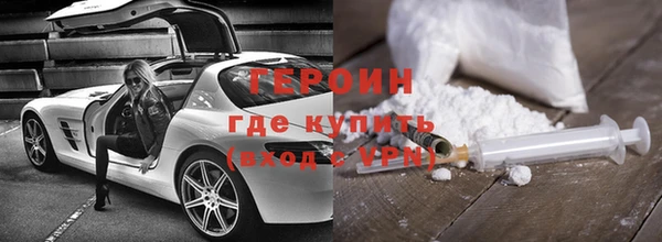 прущие грибы Красноперекопск