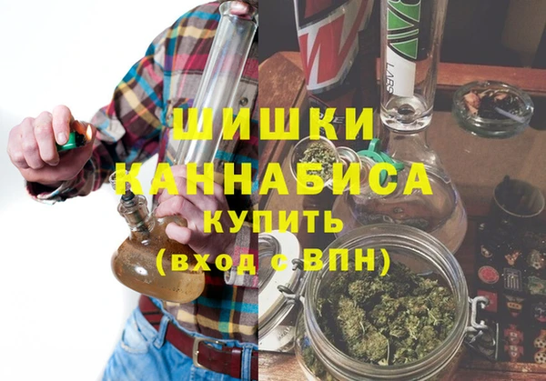 MDMA Краснослободск