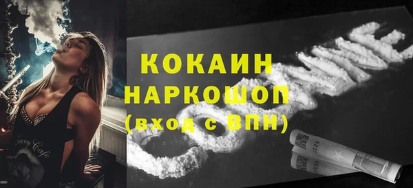 MDMA Краснослободск