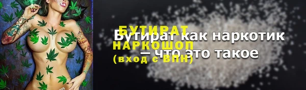 прущие грибы Красноперекопск