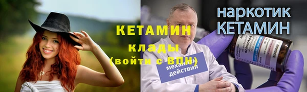 прущие грибы Красноперекопск