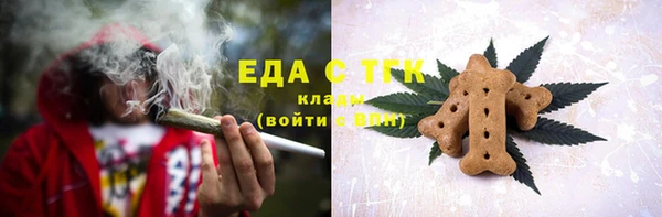 MDMA Краснослободск