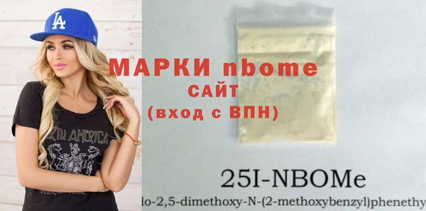MDMA Краснослободск