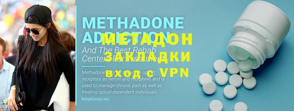 прущие грибы Красноперекопск