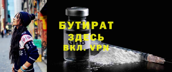 MDMA Краснослободск
