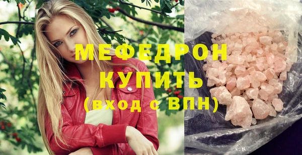 твердый Краснотурьинск