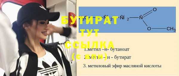 твердый Краснотурьинск