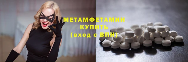 твердый Краснотурьинск