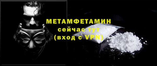 твердый Краснотурьинск