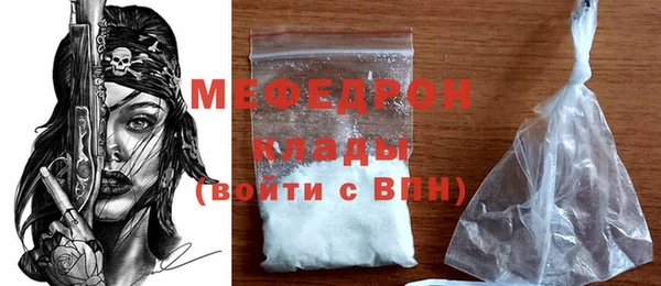прущие грибы Красноперекопск