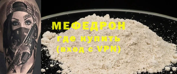 твердый Краснотурьинск