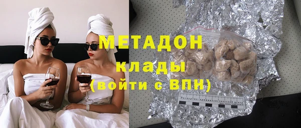 прущие грибы Красноперекопск