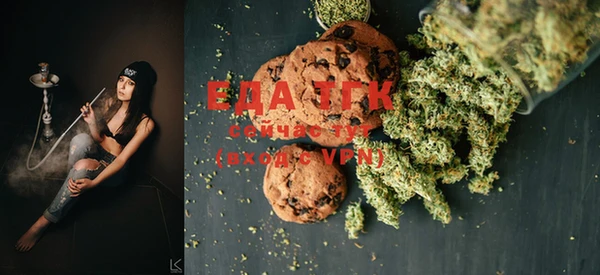 MDMA Краснослободск