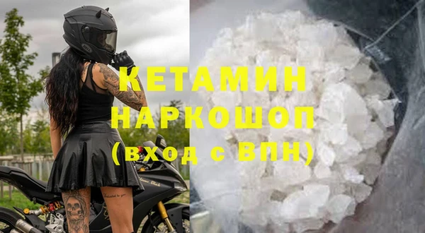 MDMA Краснослободск