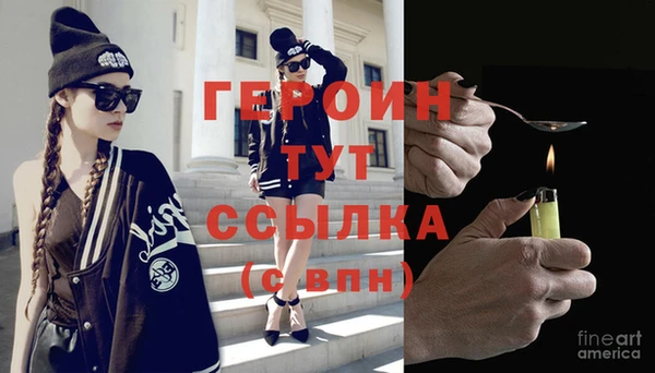 MDMA Краснослободск