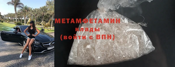 MDMA Краснослободск