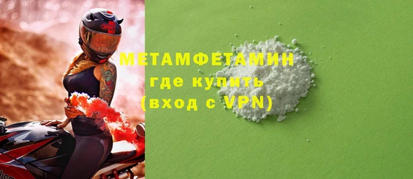 MDMA Краснослободск