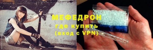прущие грибы Красноперекопск