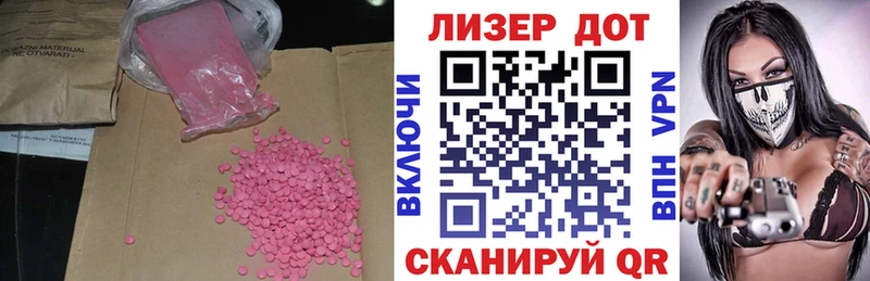 Купить  Пыть-Ях  LSD-25 экстази ecstasy 