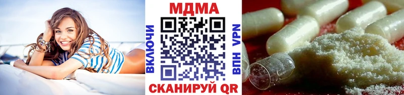 МДМА crystal  Купить где  Пыть-Ях 