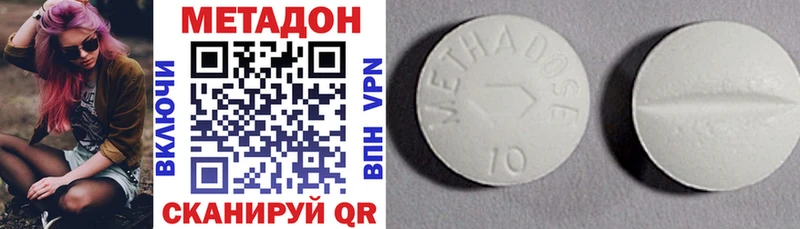 Метадон кристалл Купить где Пыть-Ях