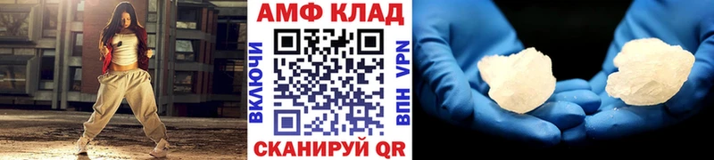 Метамфетамин витя Купить где Пыть-Ях