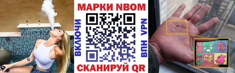 Купить где  Пыть-Ях  Наркотические марки 1500мкг 