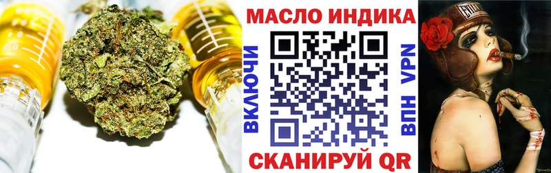 Купить где  Пыть-Ях  ТГК жижа 