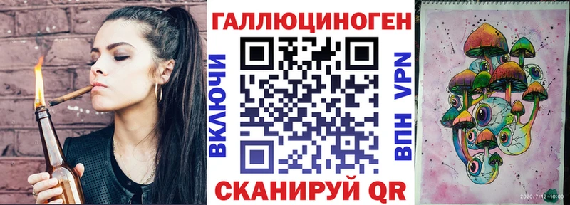 Купить закладки  Пыть-Ях  Псилоцибиновые грибы мухоморы 