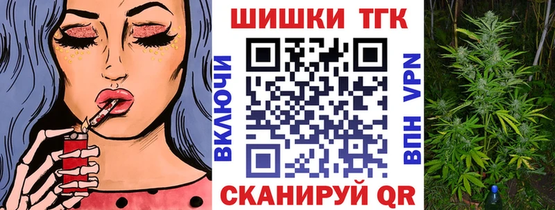 Купить Пыть-Ях Канабис Ganja